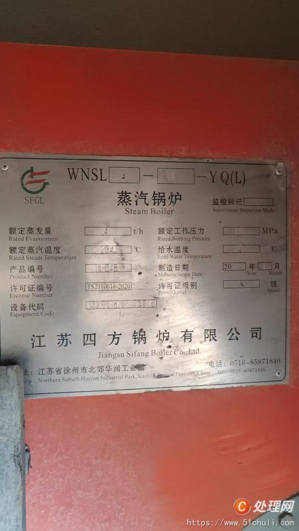 二手蒸汽鍋爐