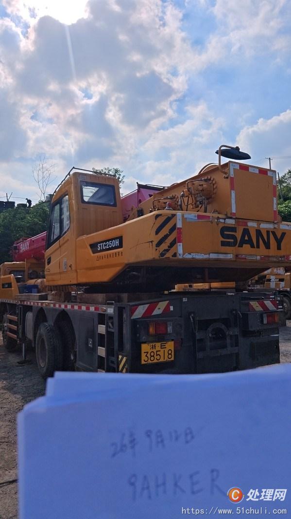 二手汽車吊
