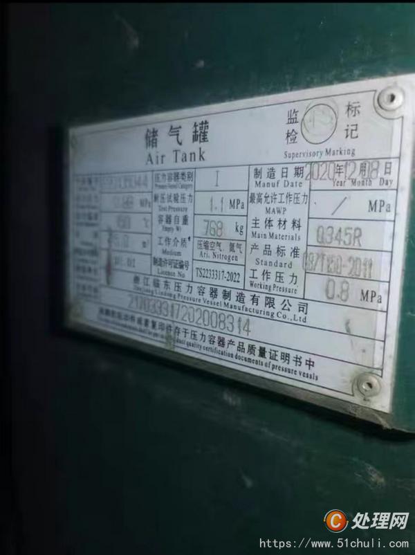 二手壓力罐