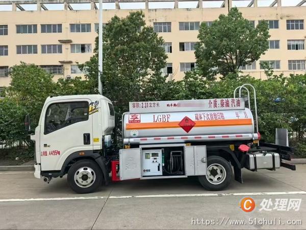二手油罐車