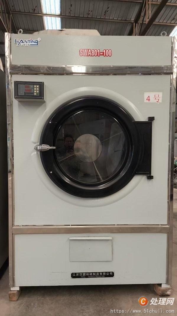 二手水洗機
