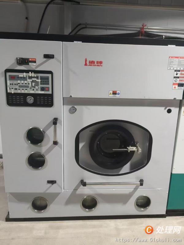 二手洗脫機