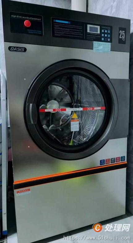 二手烘干機