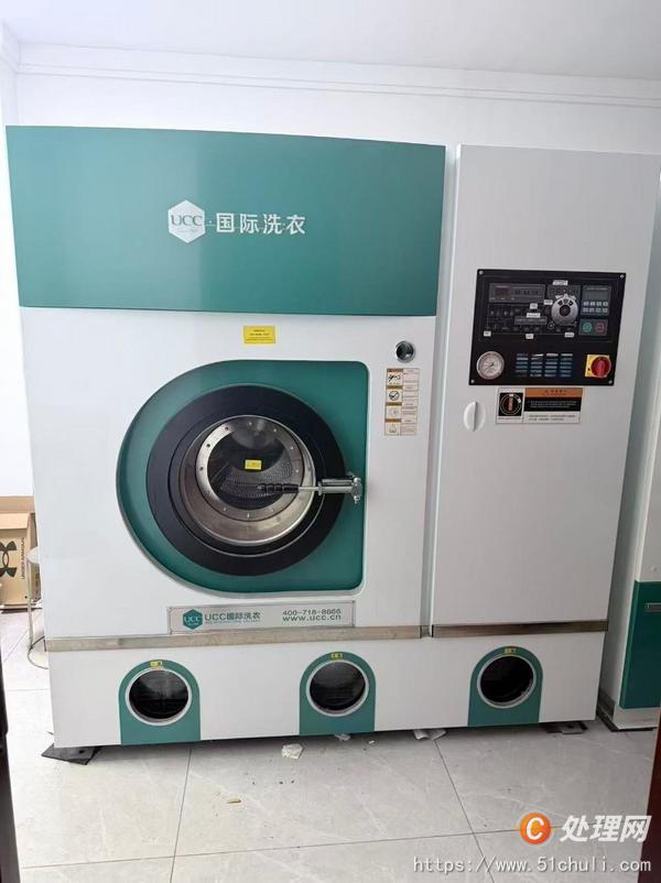 二手水洗機(jī)