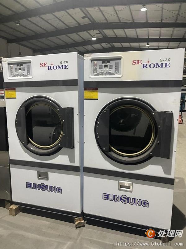 二手水洗機