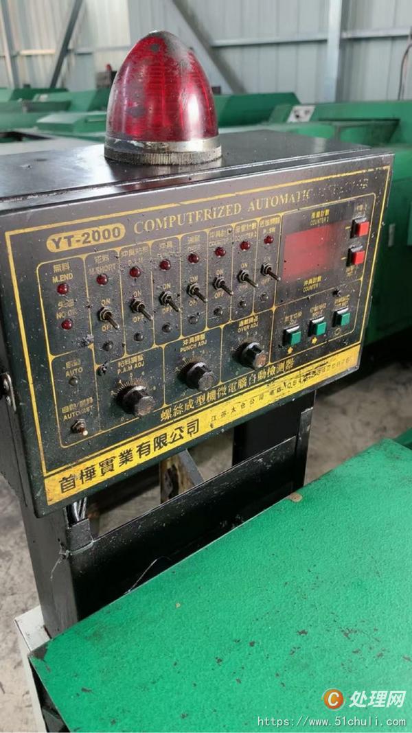 二手搓絲機(jī)