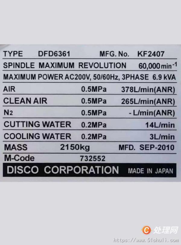 其他二手儀器