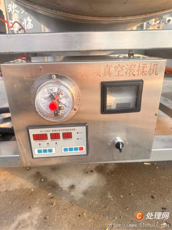 二手真空滾揉機