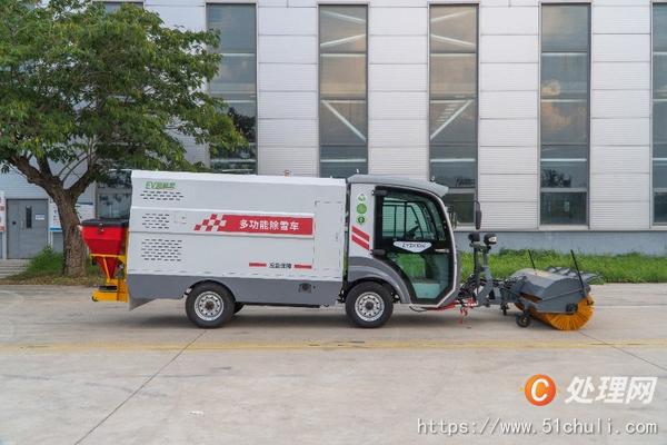 二手除雪車