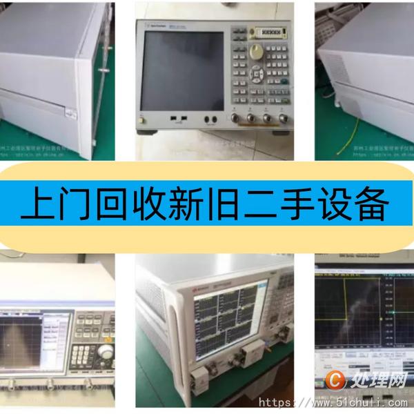 二手示波器