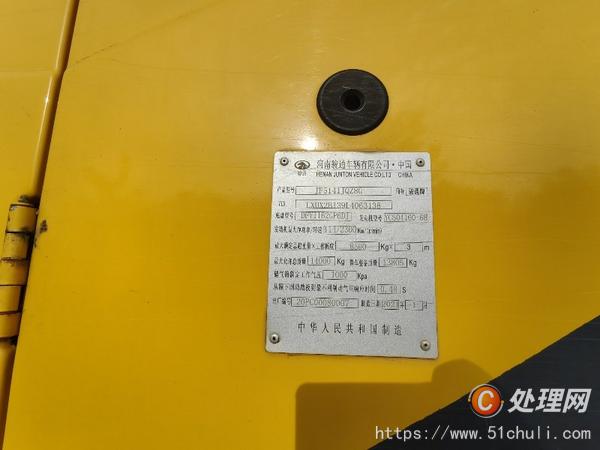 二手汽車吊