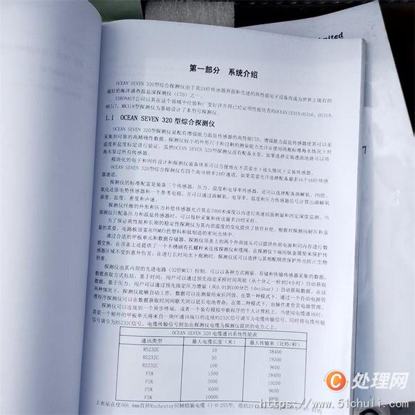 其他二手儀器