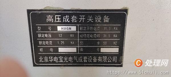二手變壓器