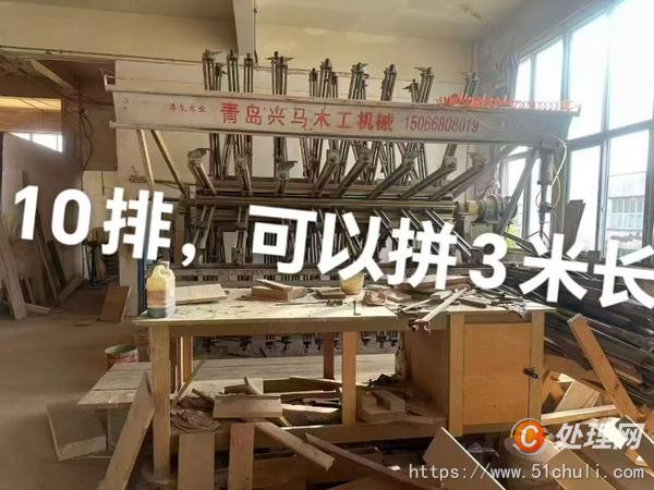 二手拼板機