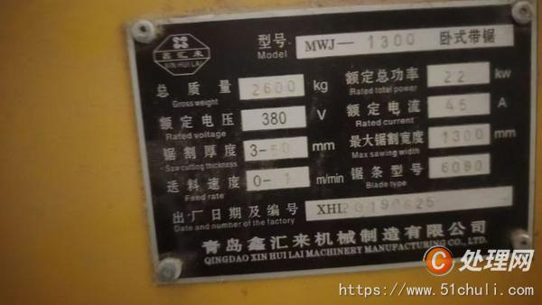 其他二手木工機(jī)械