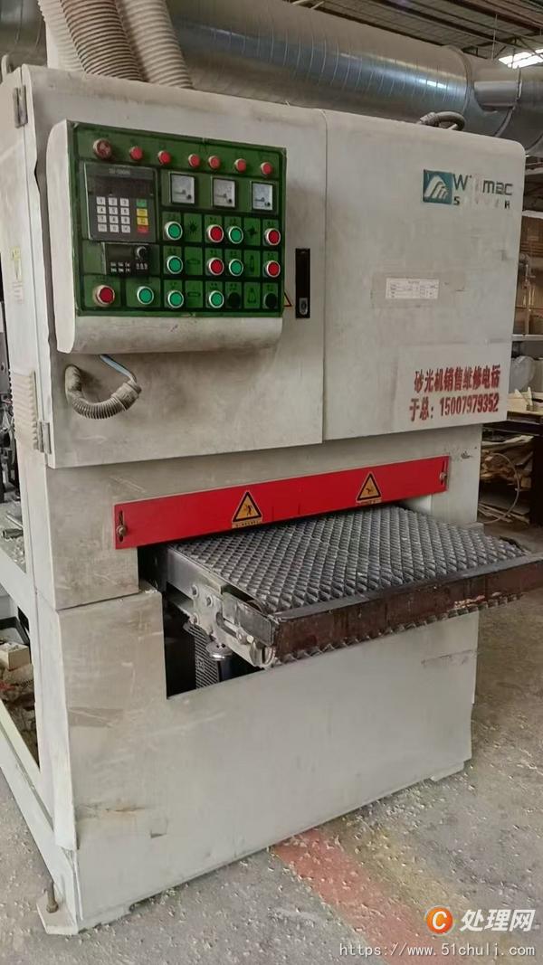 二手砂光機