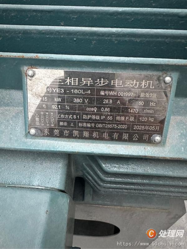 二手噴涂設(shè)備
