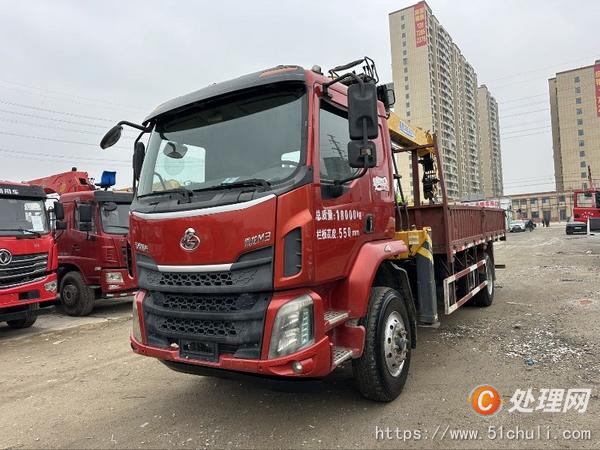 二手汽車吊