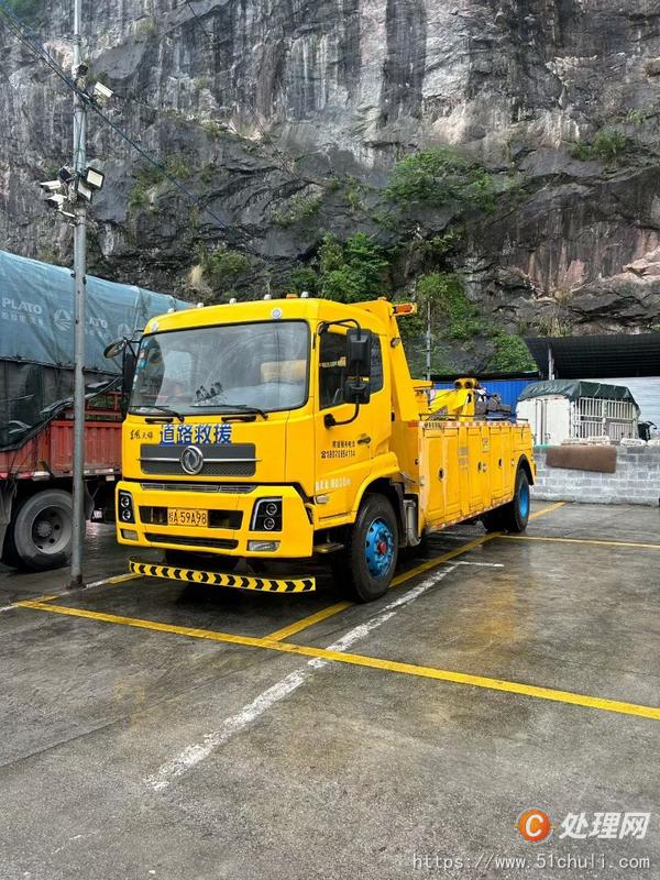 二手清障車