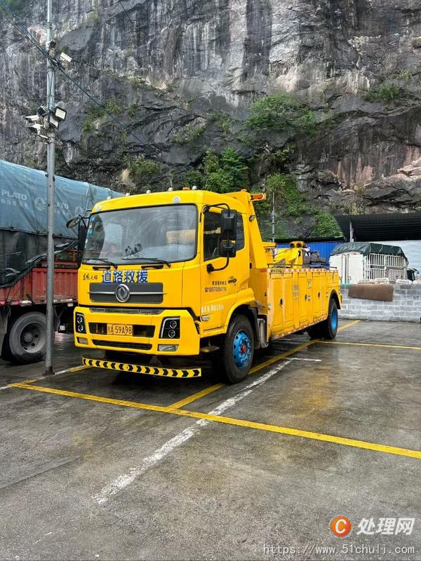 二手清障車
