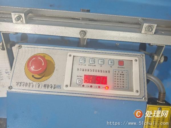 二手封口機