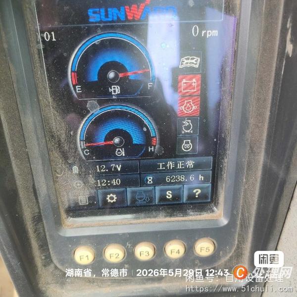 二手挖掘機(jī)