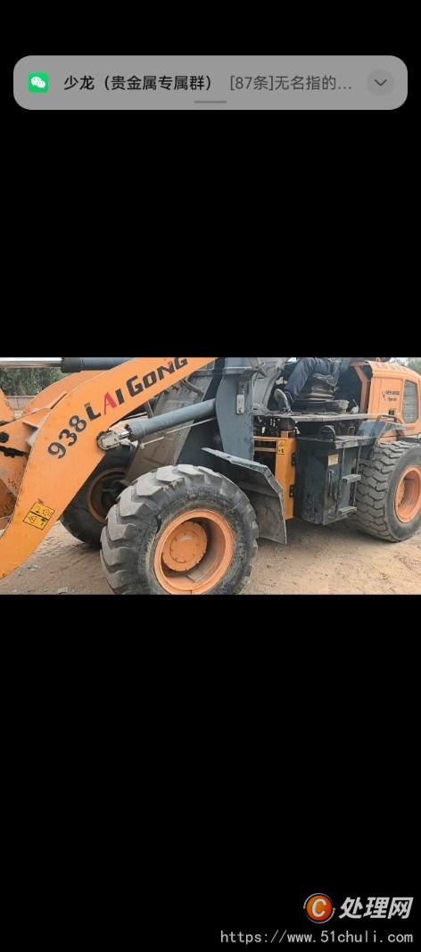 二手裝載機(jī)
