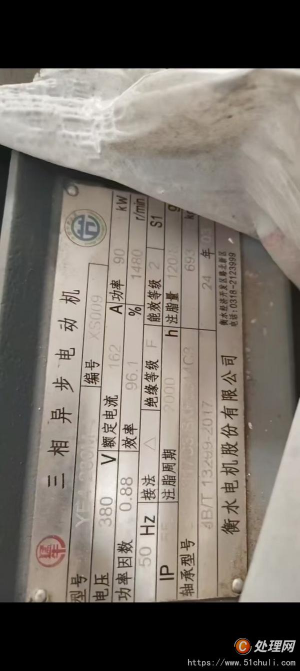 二手異步電動機