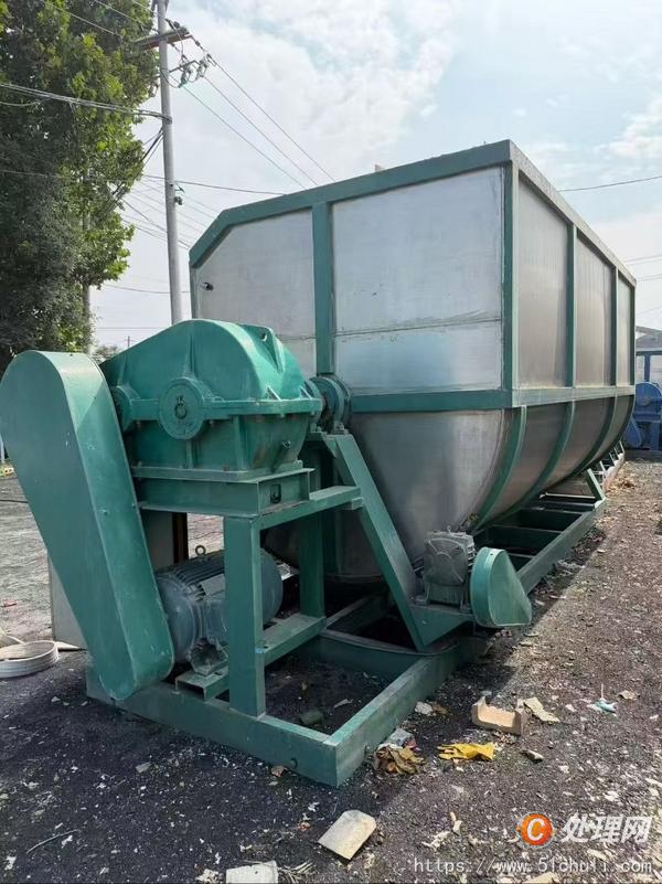 二手混合機