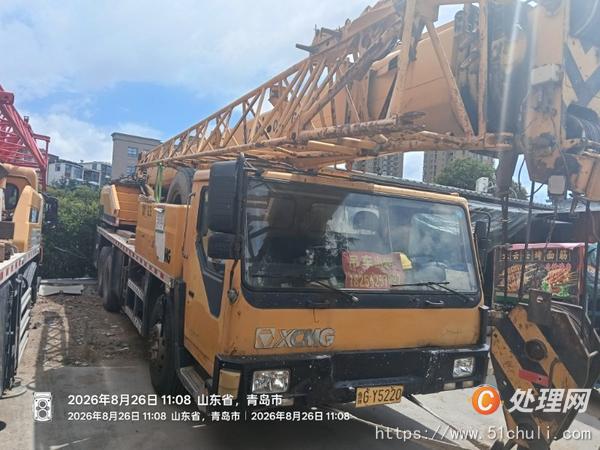 二手汽車吊