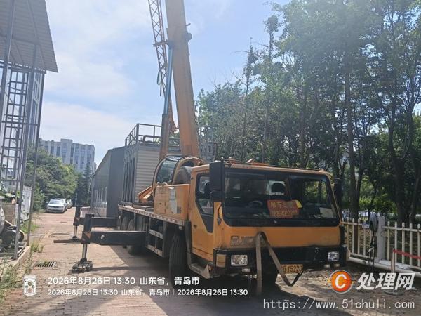 二手汽車吊