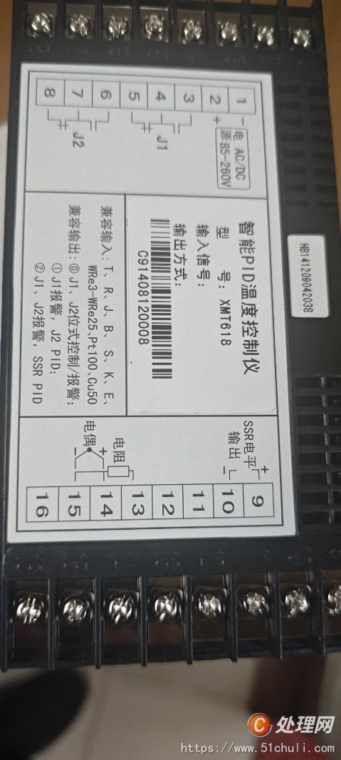 其他二手儀器