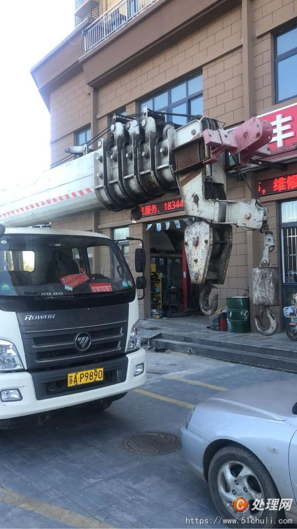 二手汽車吊