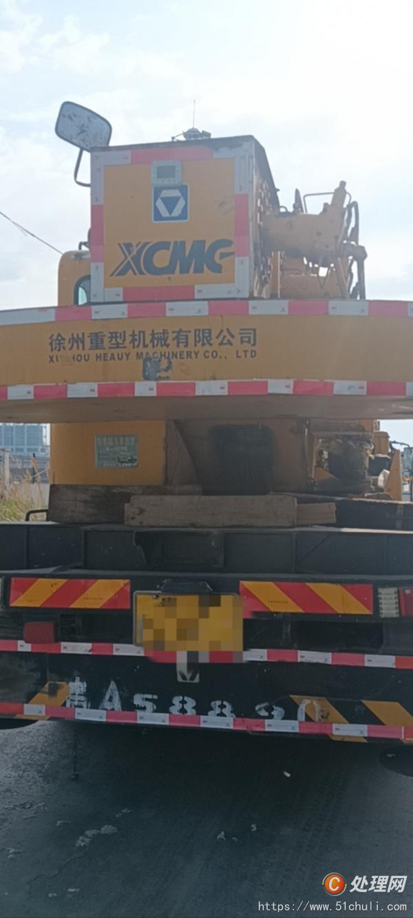 二手汽車吊