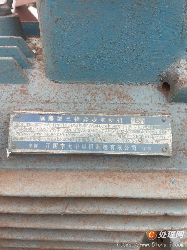 二手干燥機