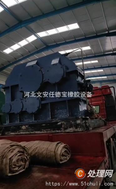 二手開煉機