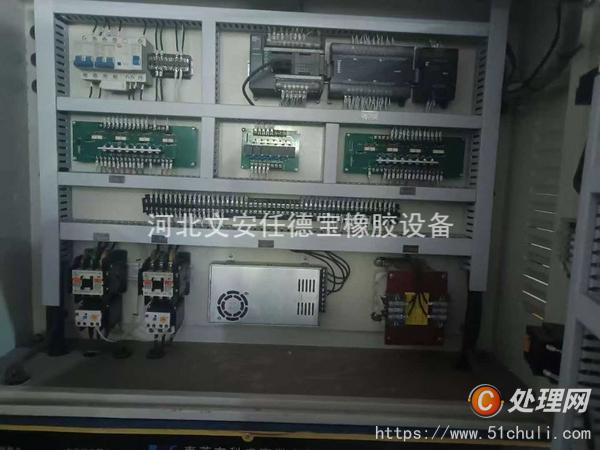 二手硫化機