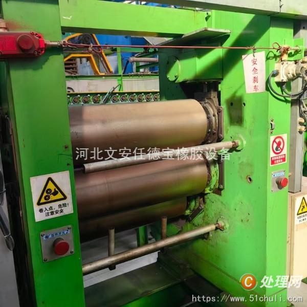 二手擠出機