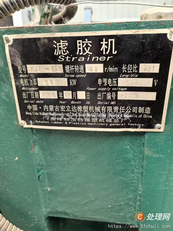 二手過濾機