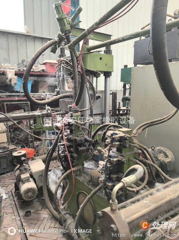 二手硫化機(jī)
