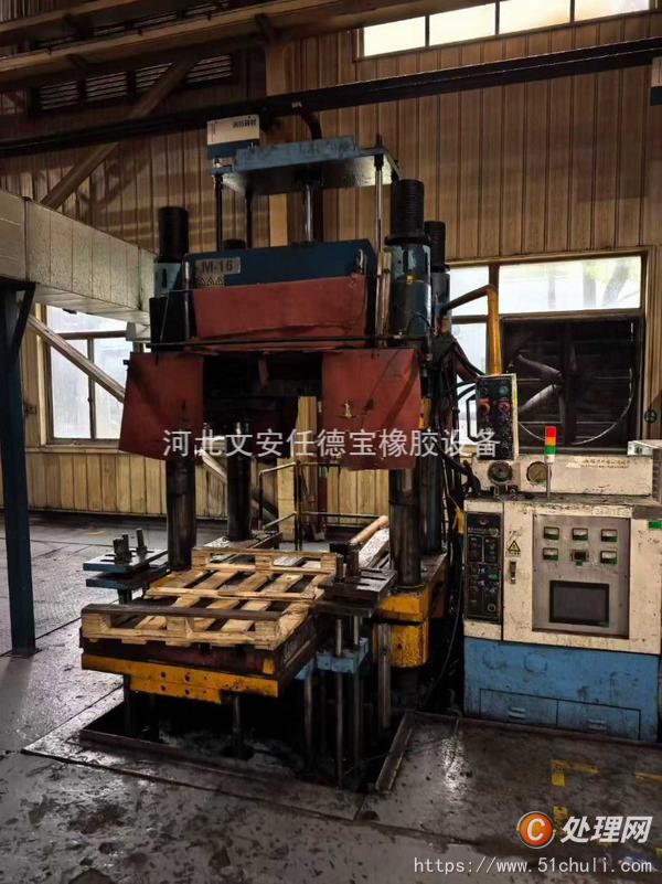 二手硫化機(jī)