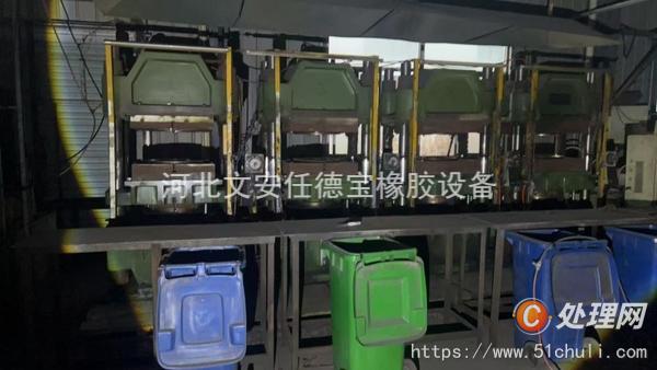 二手硫化機(jī)