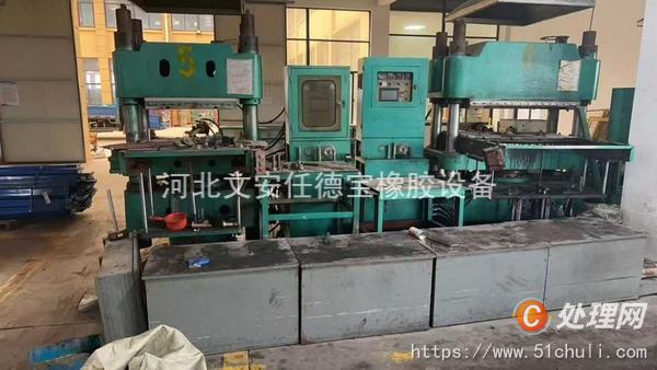 二手開煉機