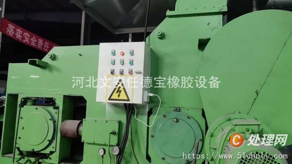 二手硫化機(jī)
