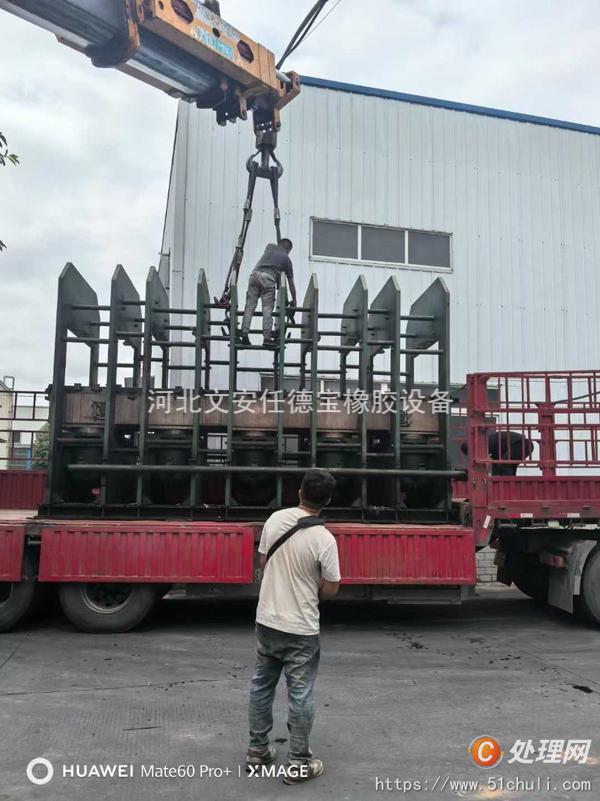 二手硫化機(jī)