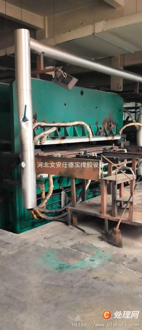 二手硫化機(jī)