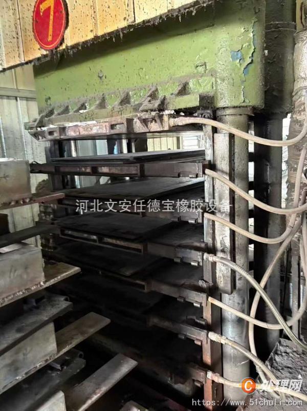 二手硫化機(jī)