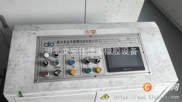 二手壓延機(jī)