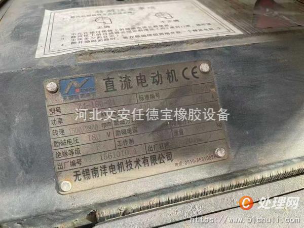 二手?jǐn)D出機(jī)