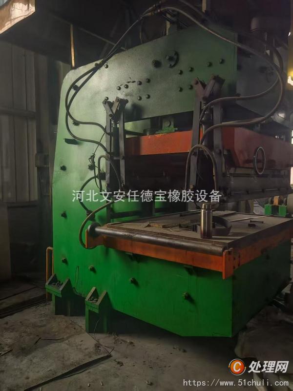 二手硫化機